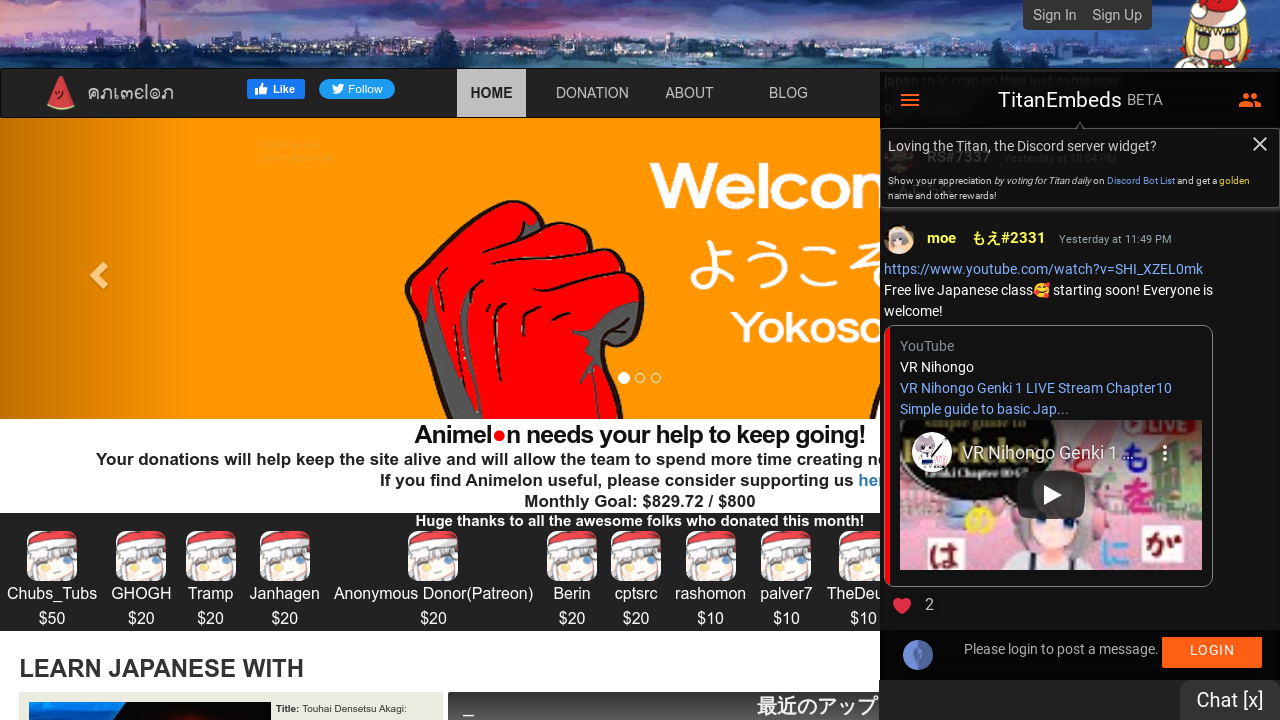 Screenshot of the site Animelon
