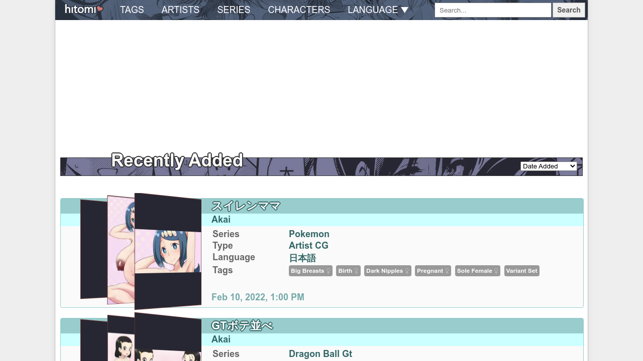 Screenshot of the site Hitomi