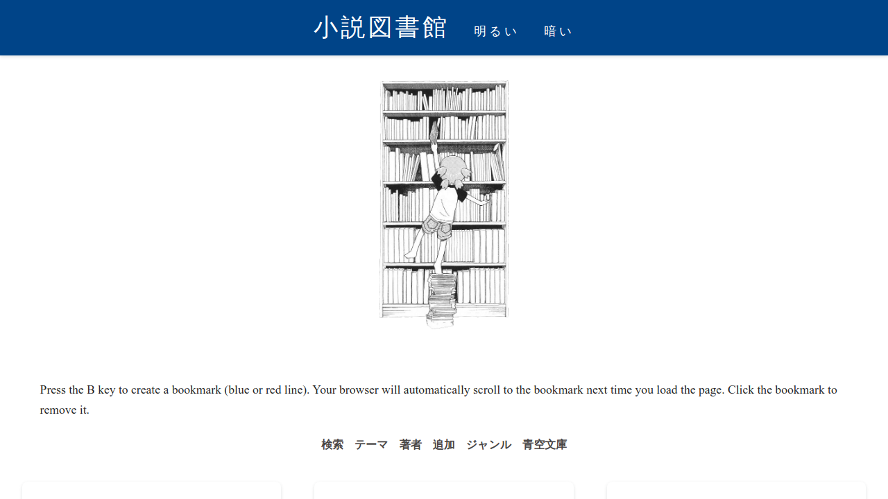 Screenshot of the site Itazuraneko